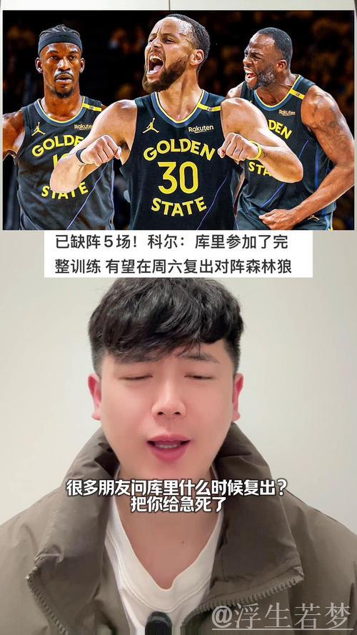 库里恢复个人训练 有望周六复出战森林狼 库里恢复个人训练 有望周六复出战森林狼