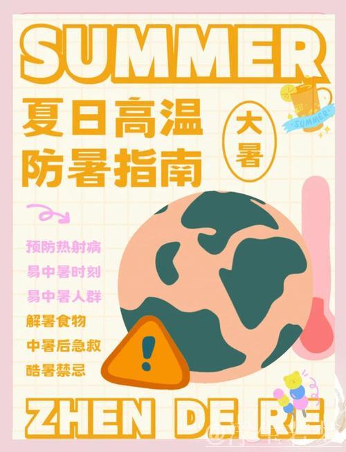 高温炙烤引爆“清凉经济” 避暑胜地与防晒科技受热捧 高温炙烤引爆“清凉经济” 避暑胜地与防晒科技受热捧