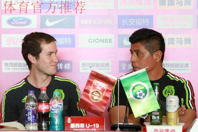 不坠青云志 | “长安福特杯”明日打响 中国U19男足首战阿曼